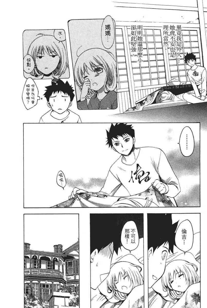 第121页