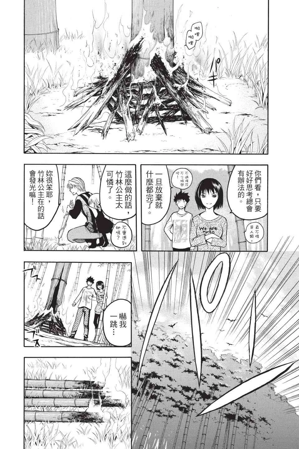 第108页