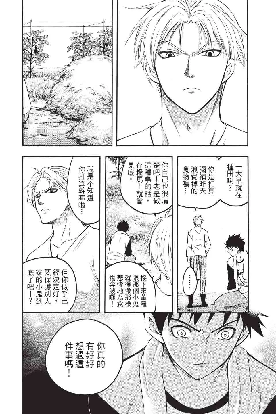 第124页