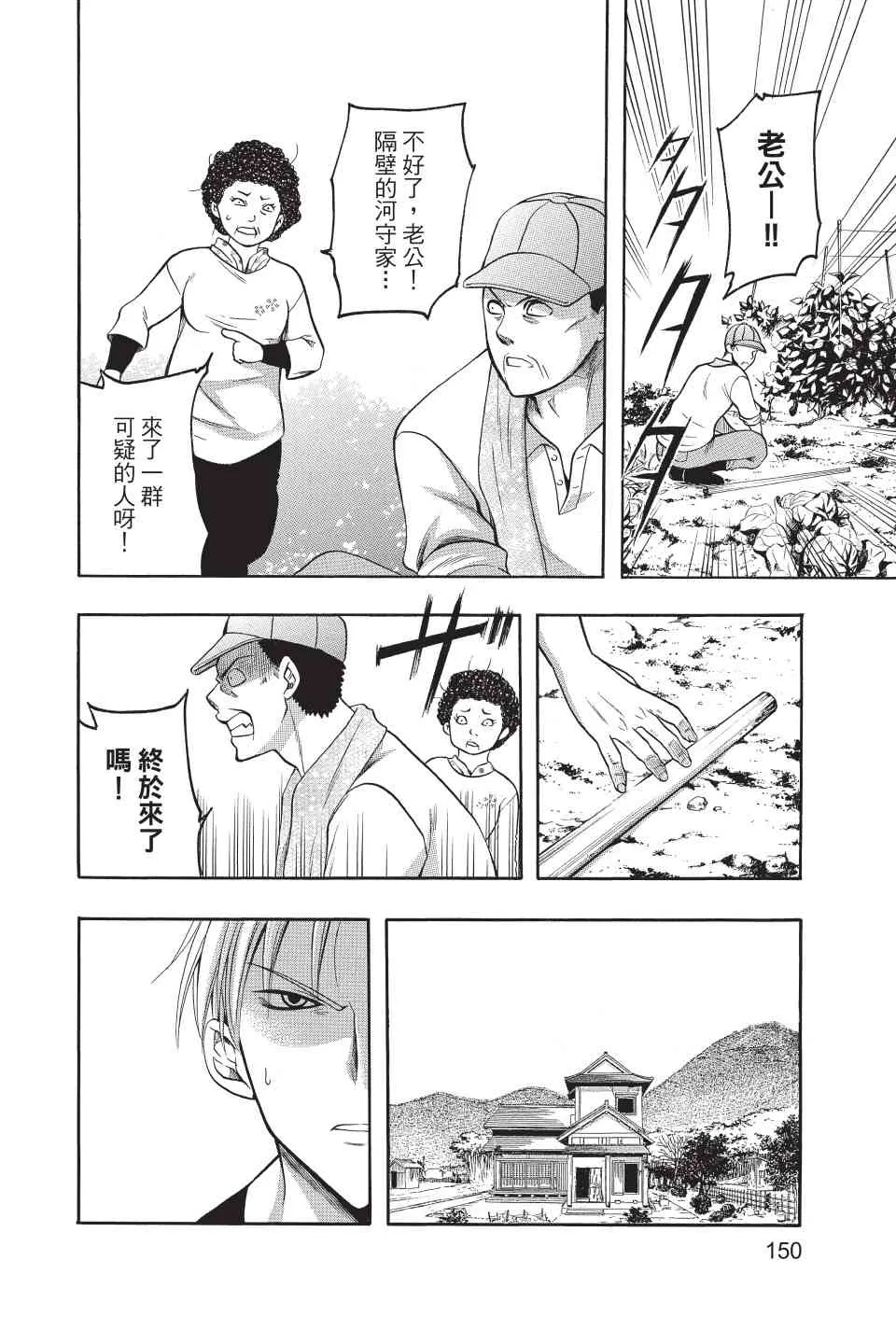 第152页
