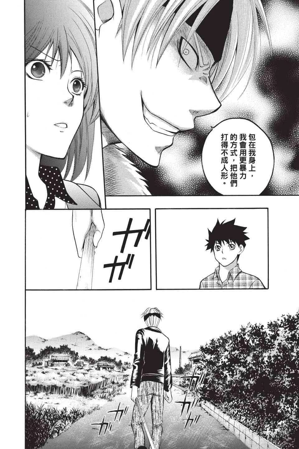 第172页
