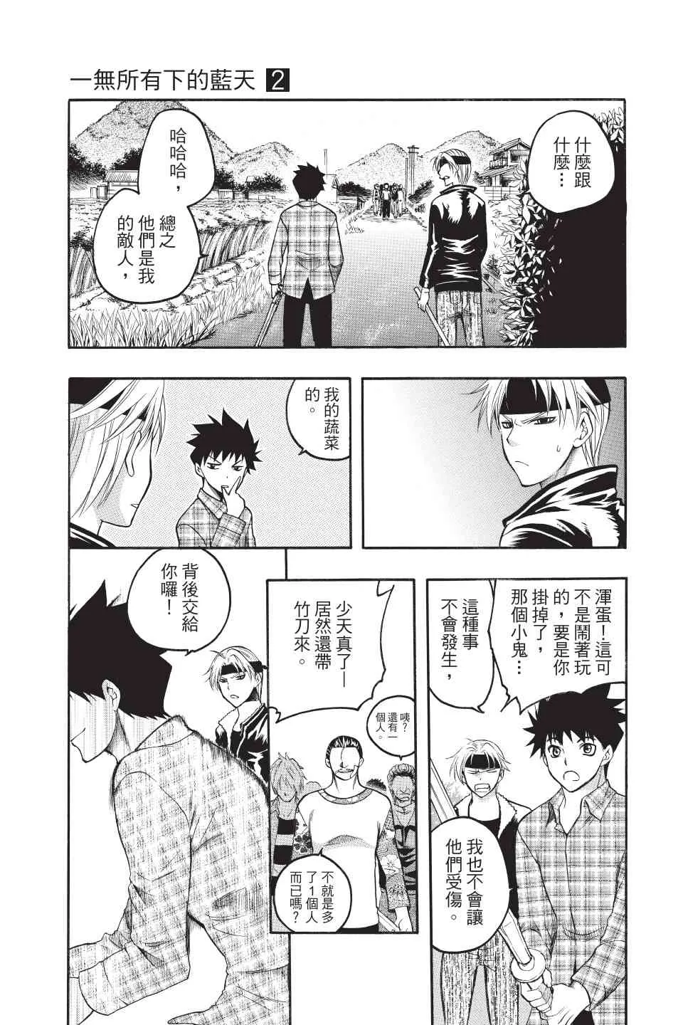 第179页