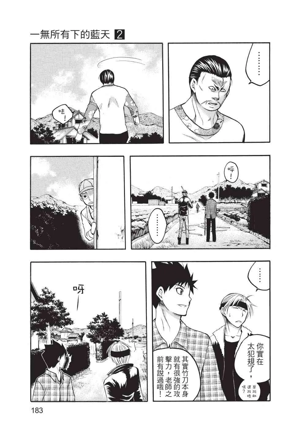 第185页