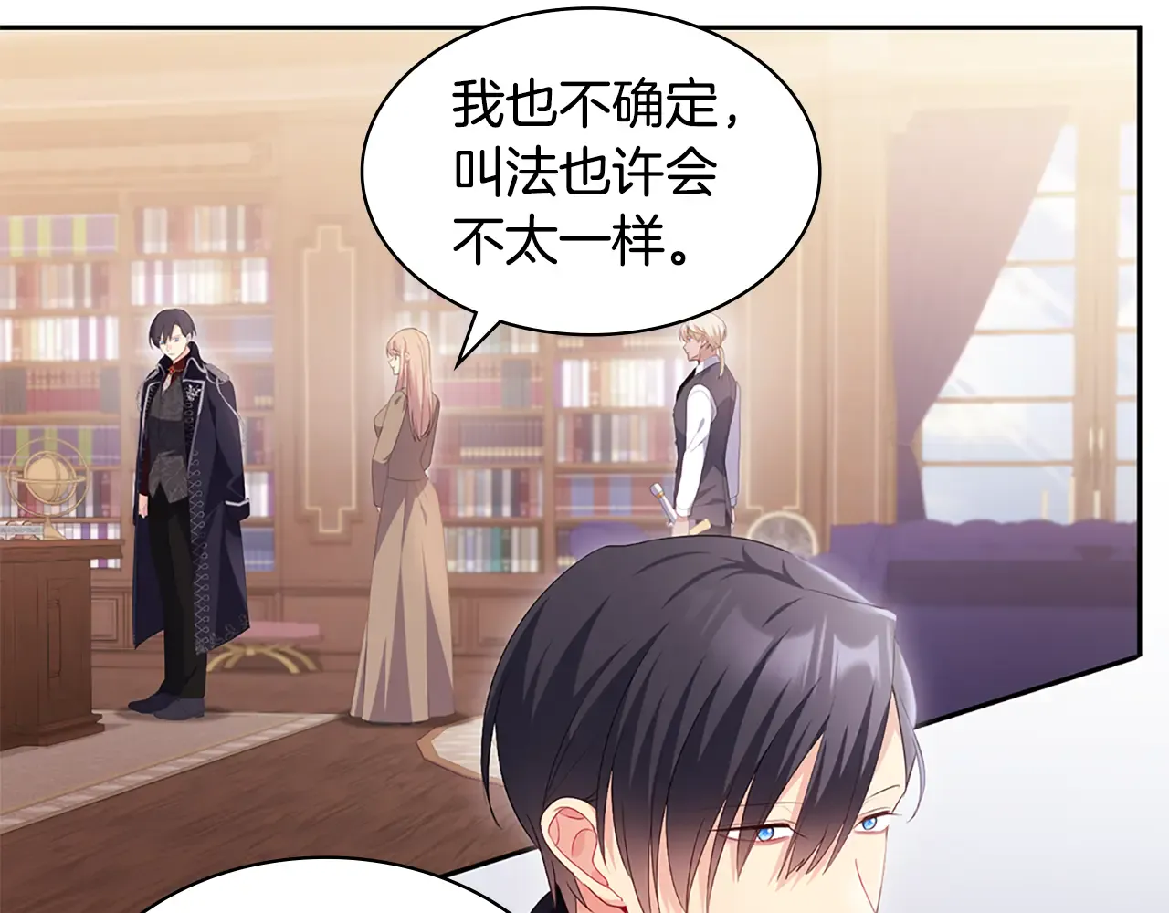 第53页
