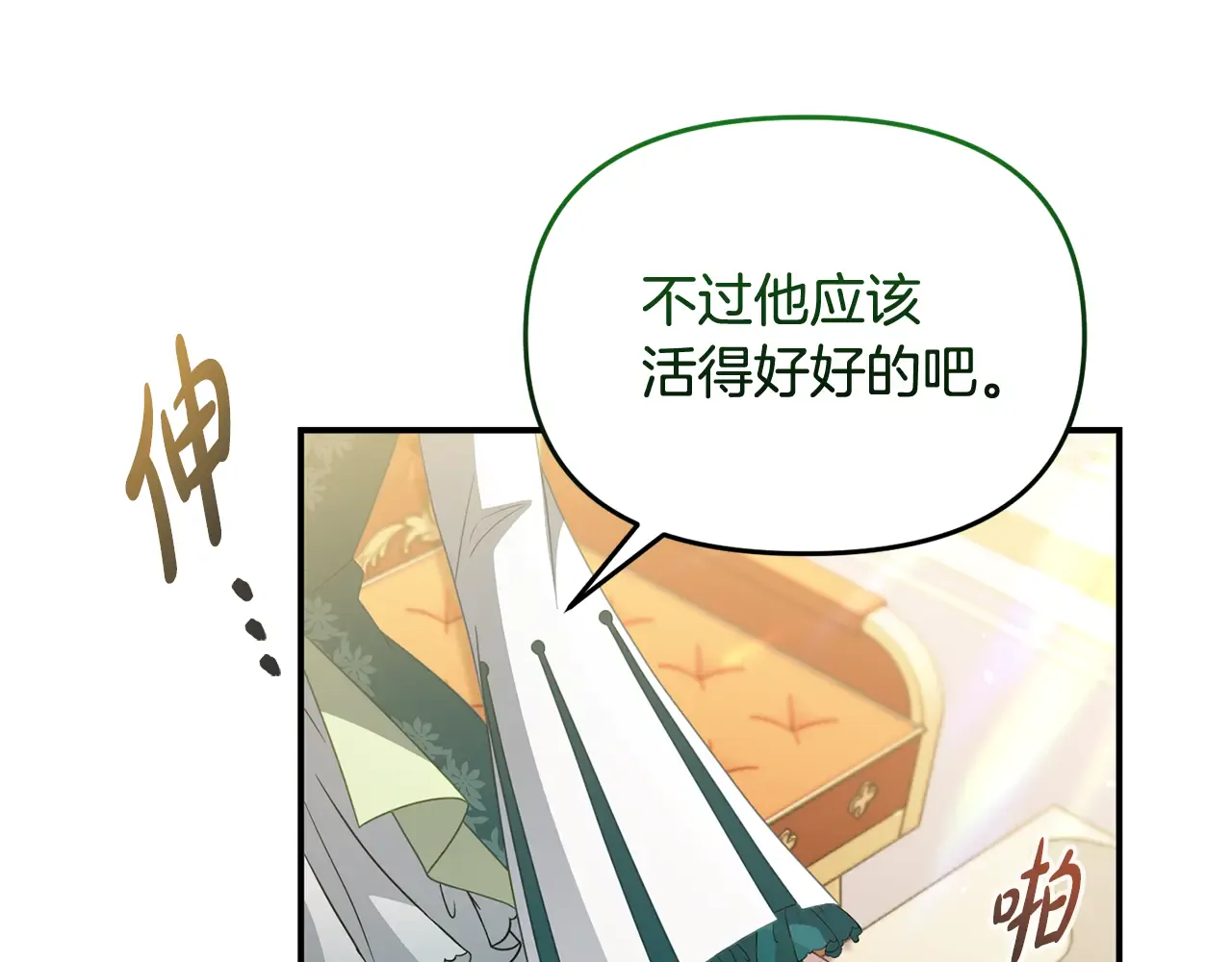 第170页
