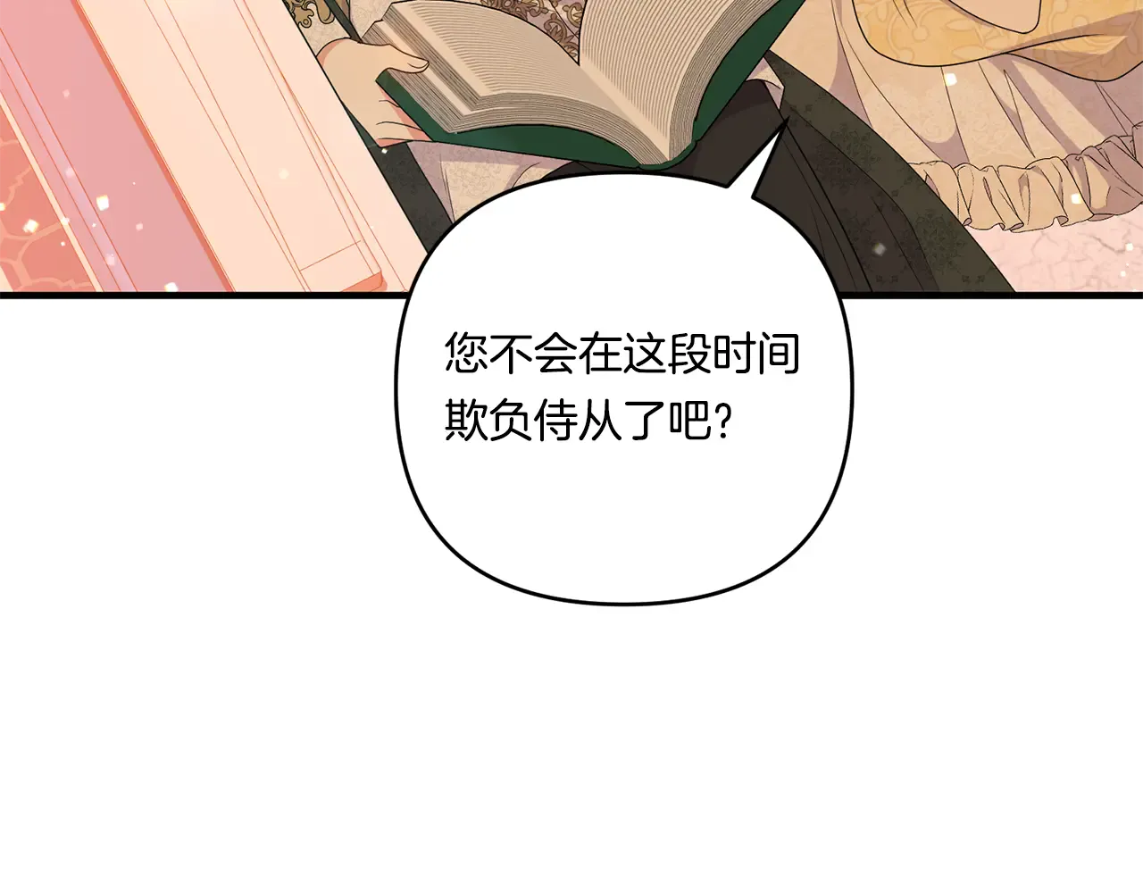 第114页