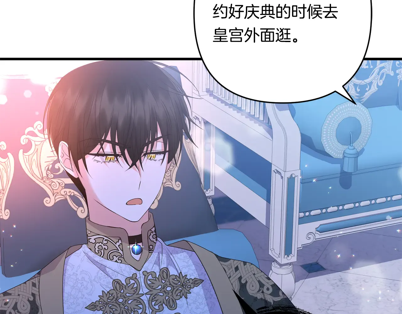 第133页
