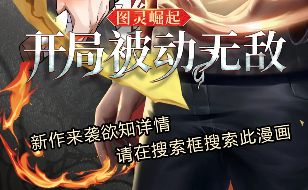 第119页