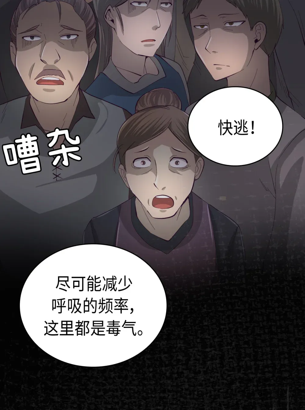 第50页