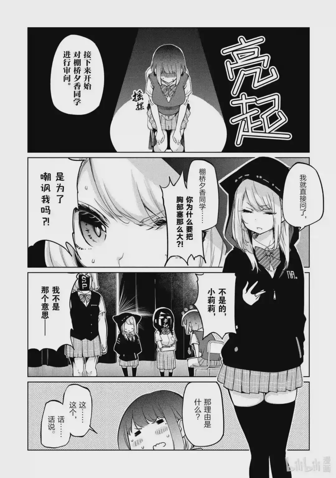 第26页