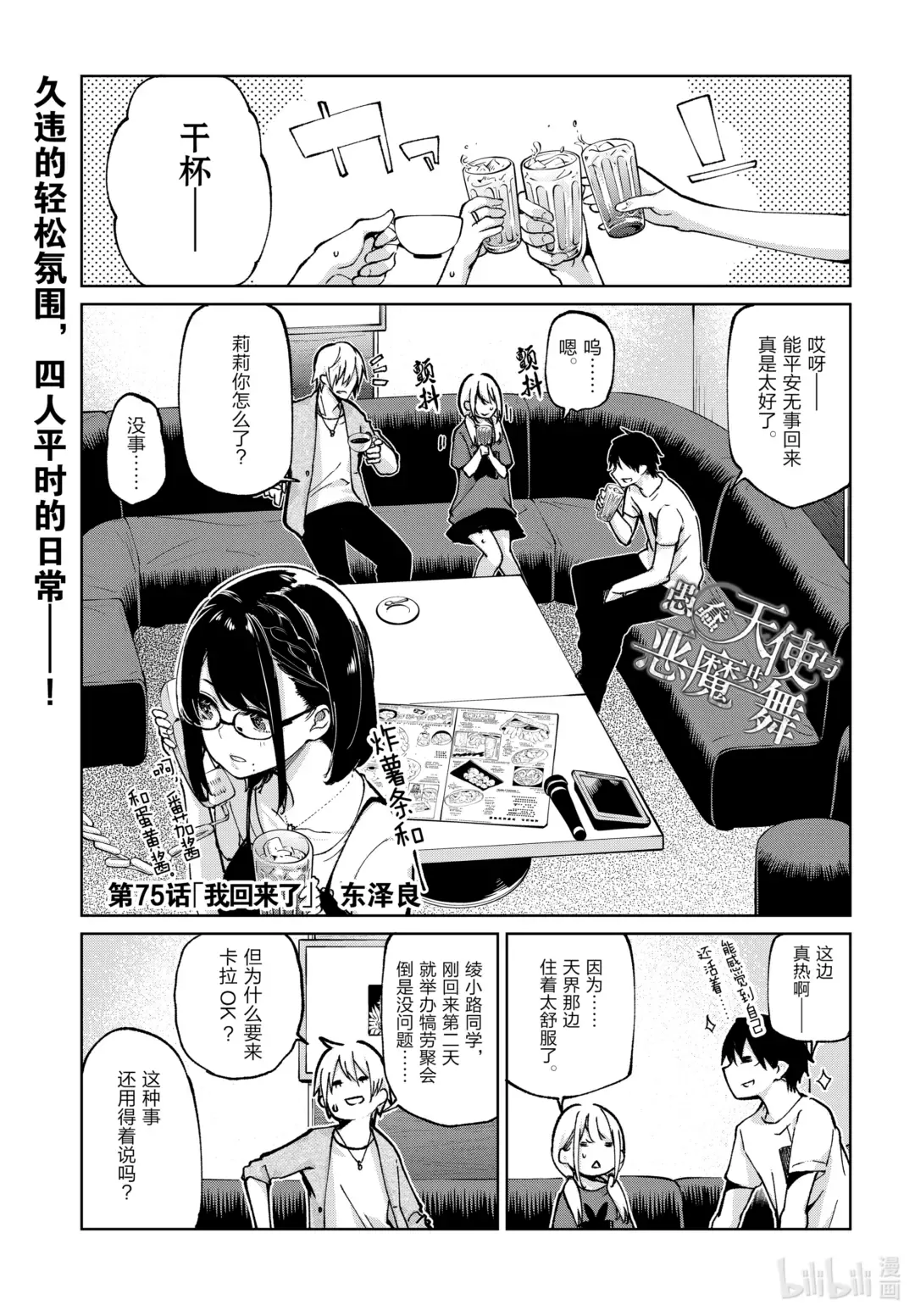 第1页