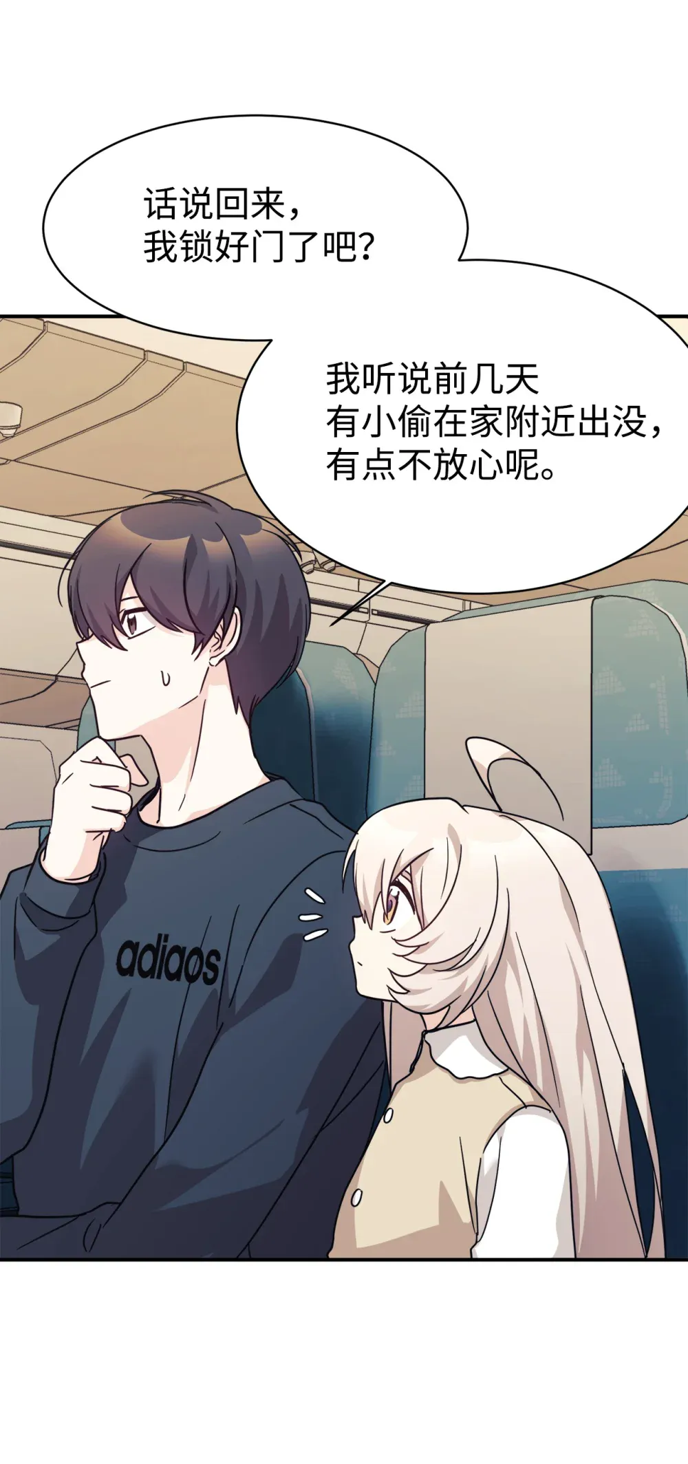 第86页