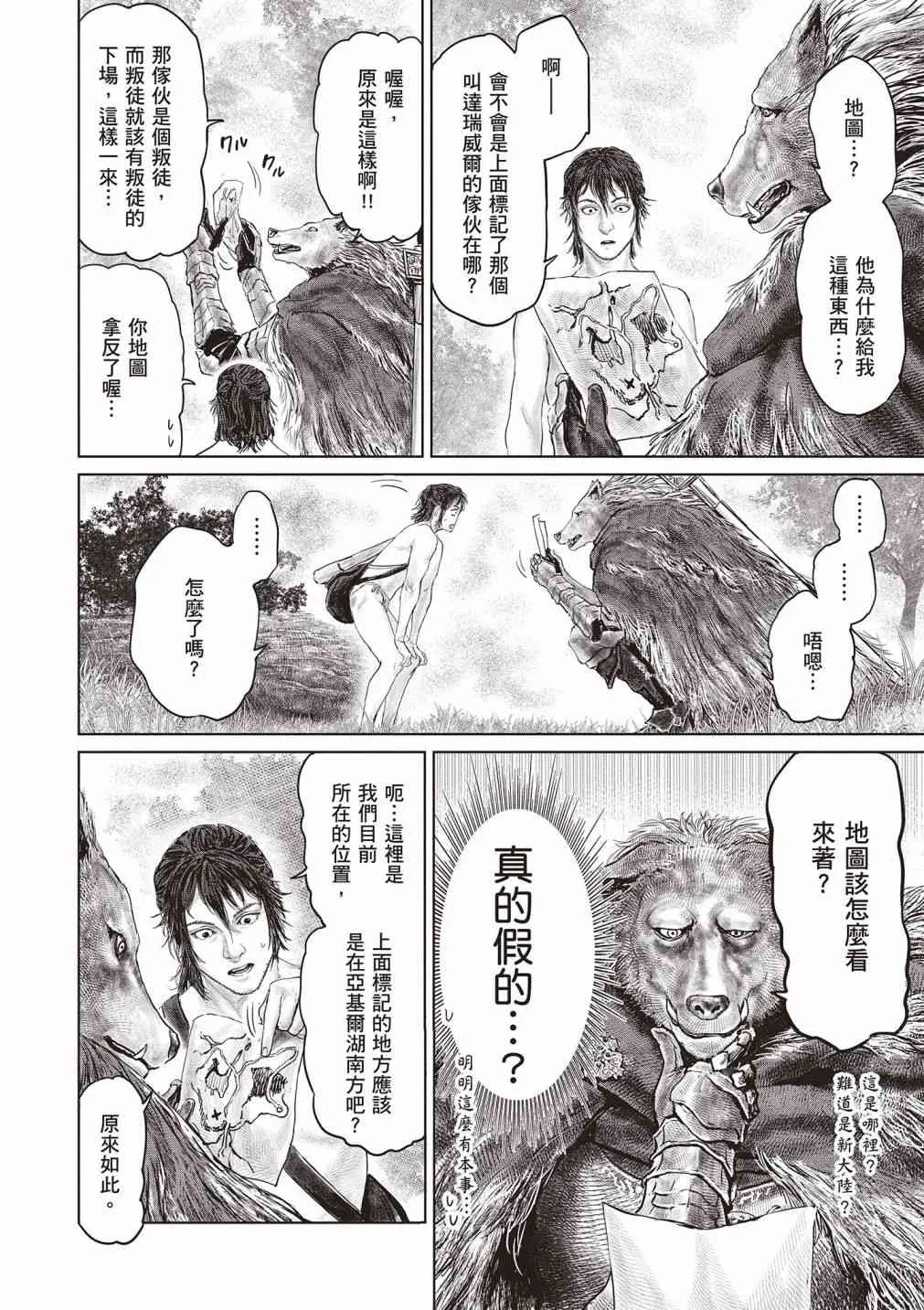 第76页