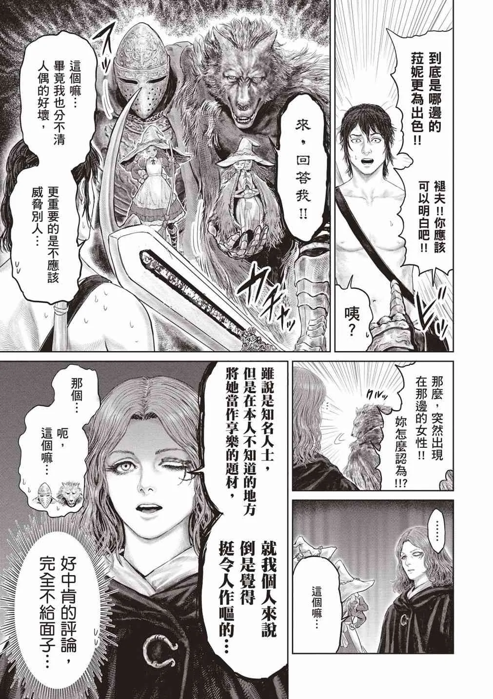 第95页