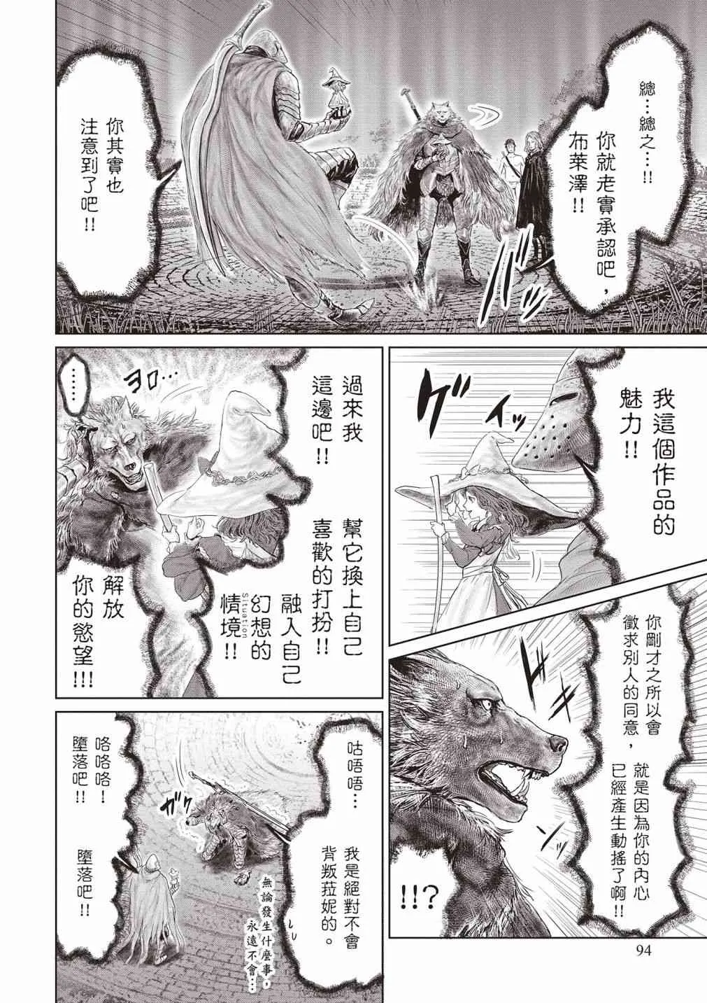 第96页