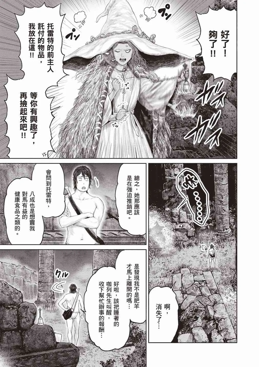 第107页