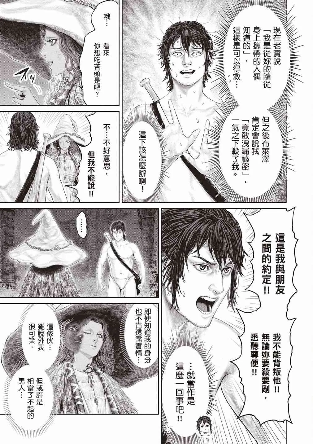第113页