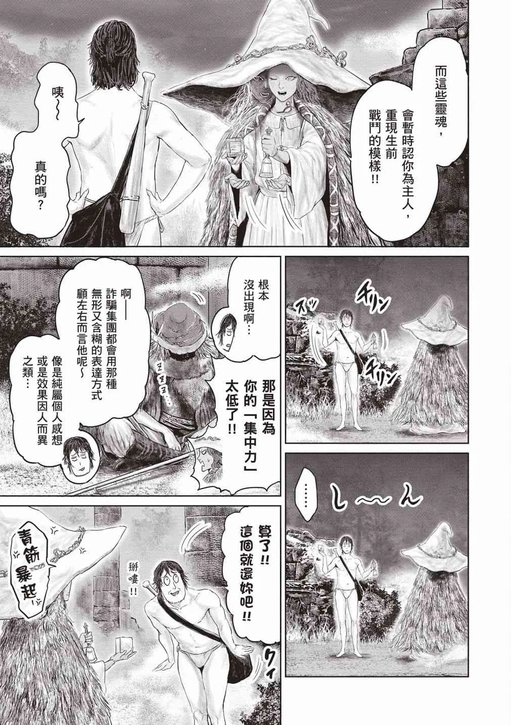 第109页