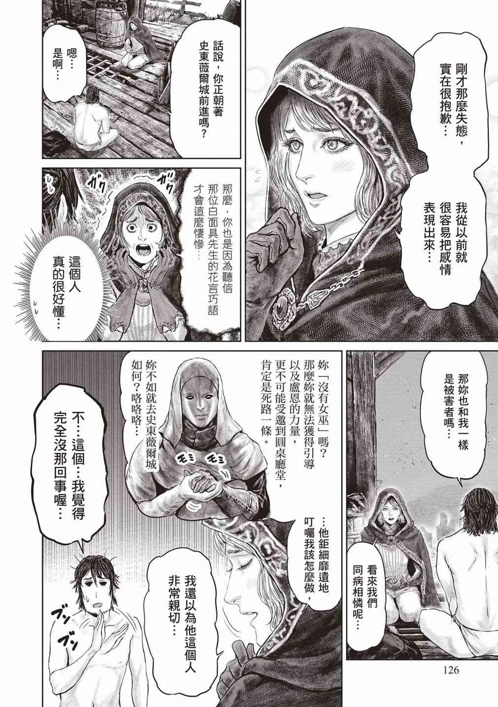 第128页