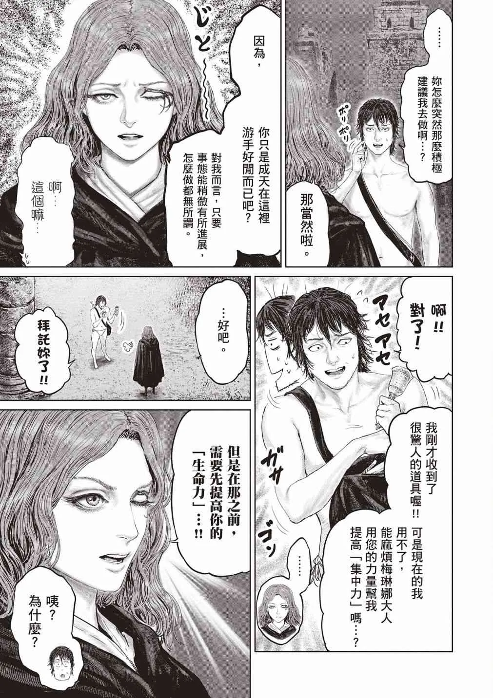 第117页