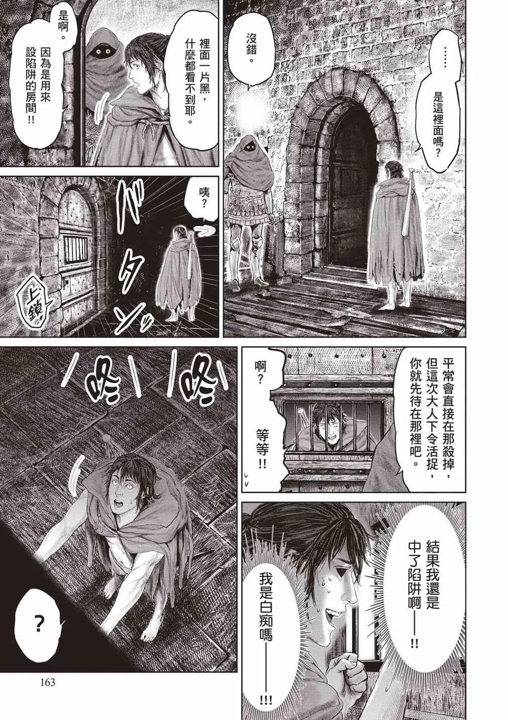 第165页