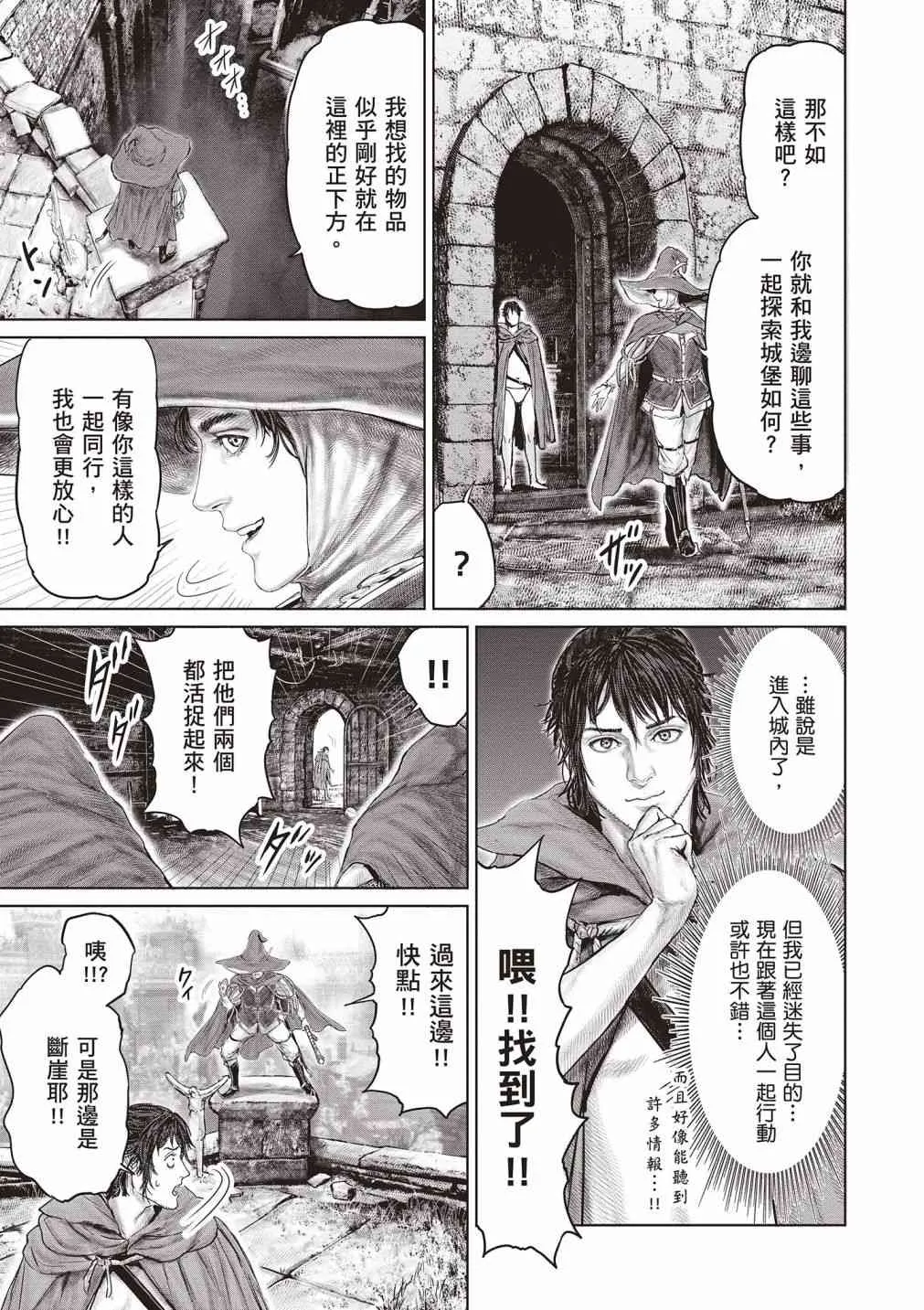第169页
