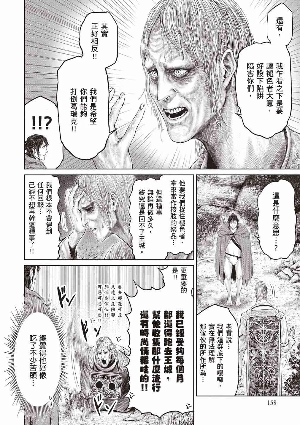 第160页