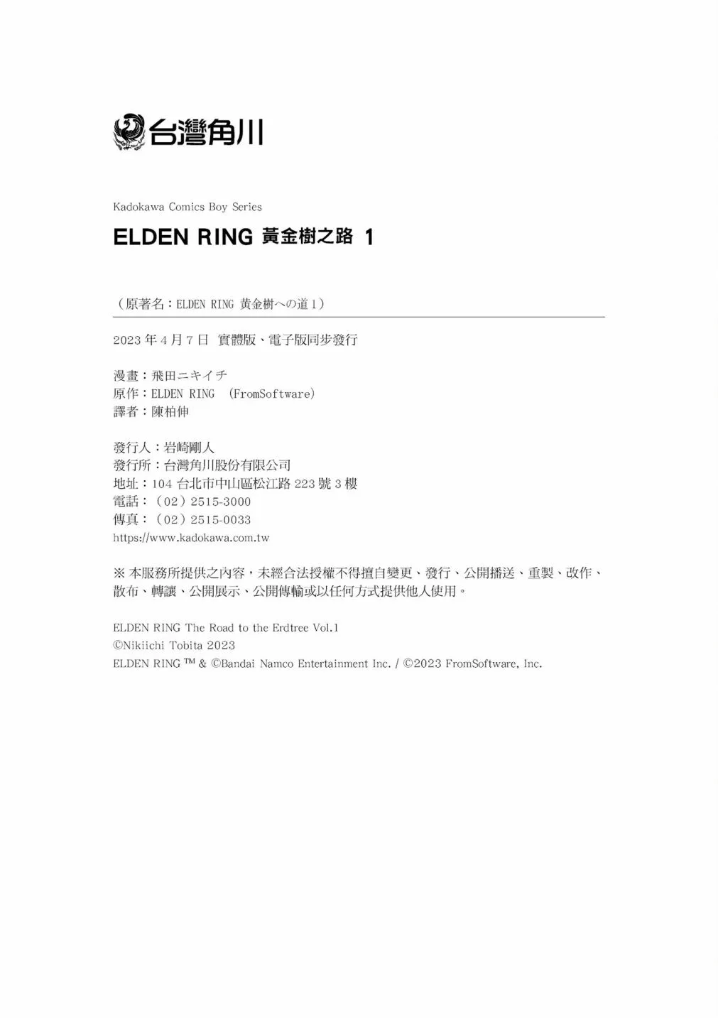第180页