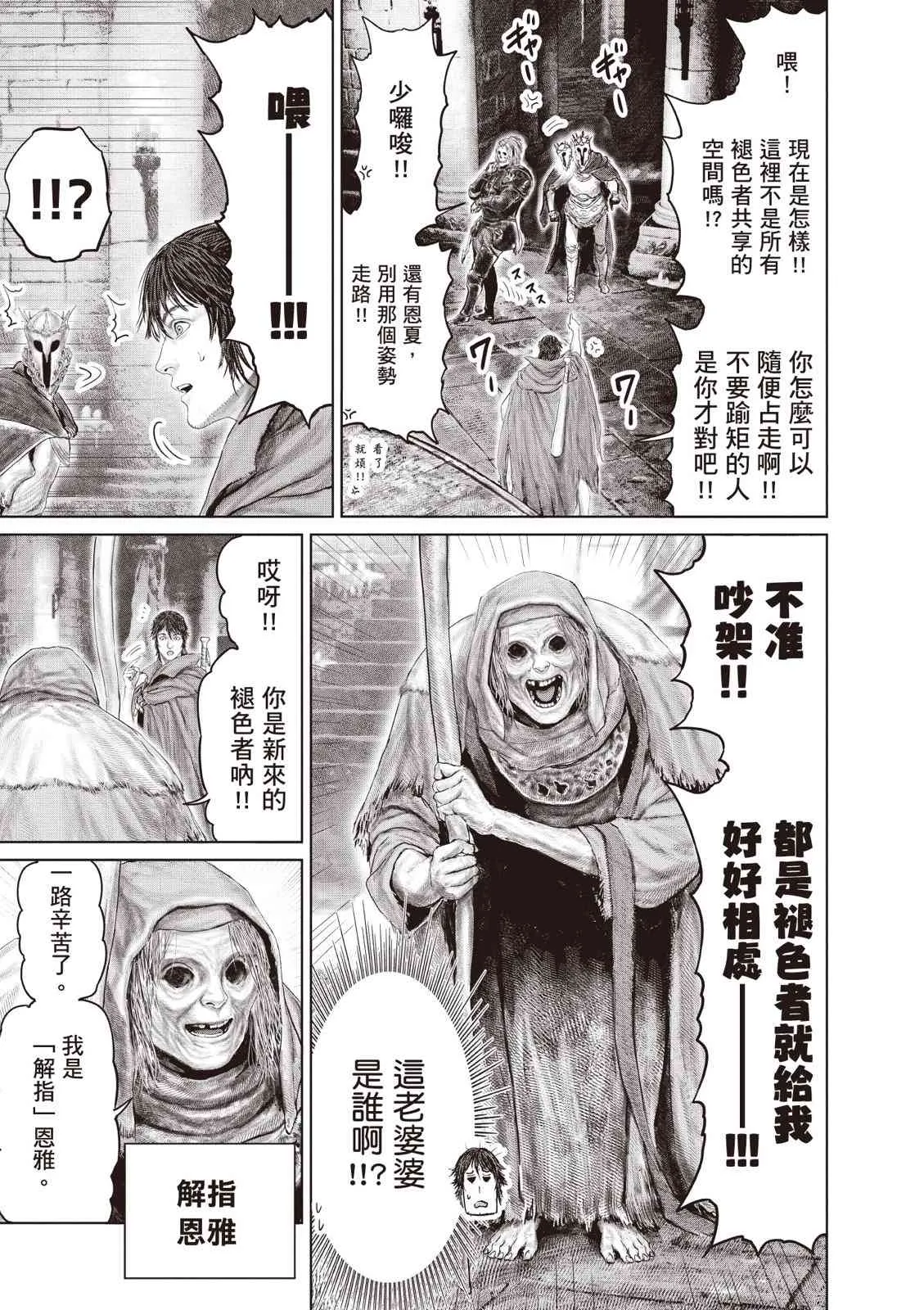 第69页
