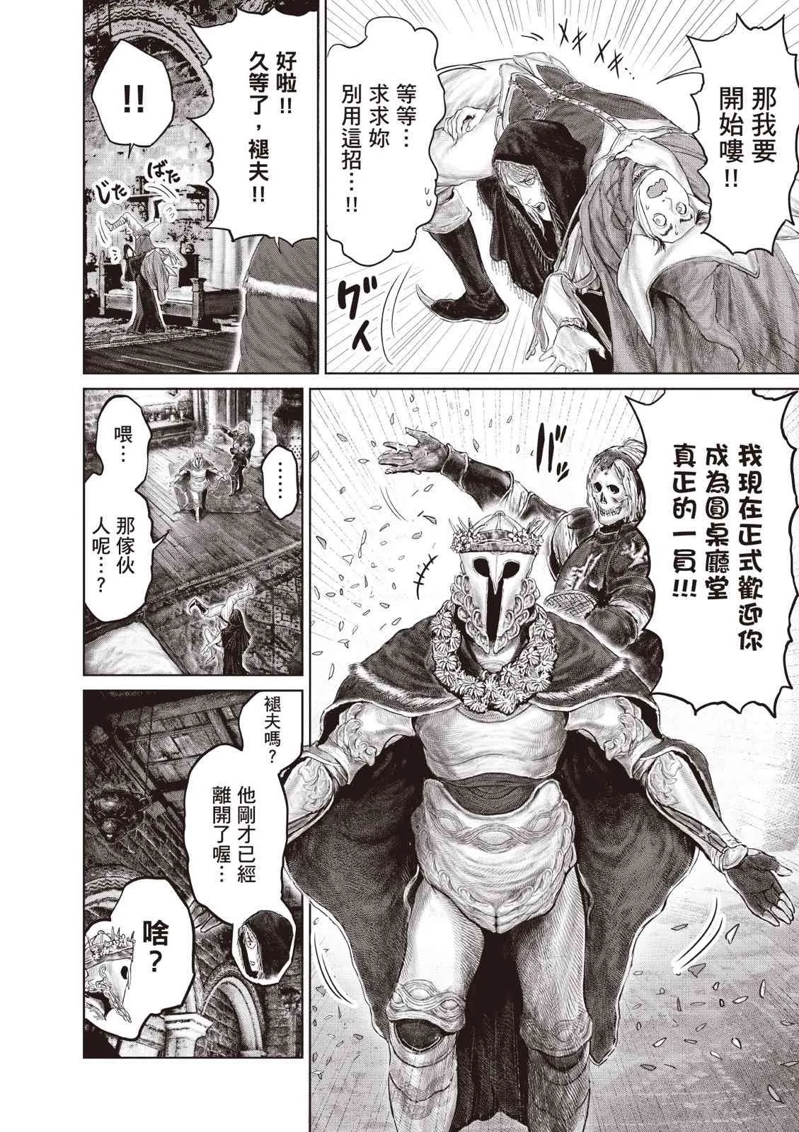 第98页