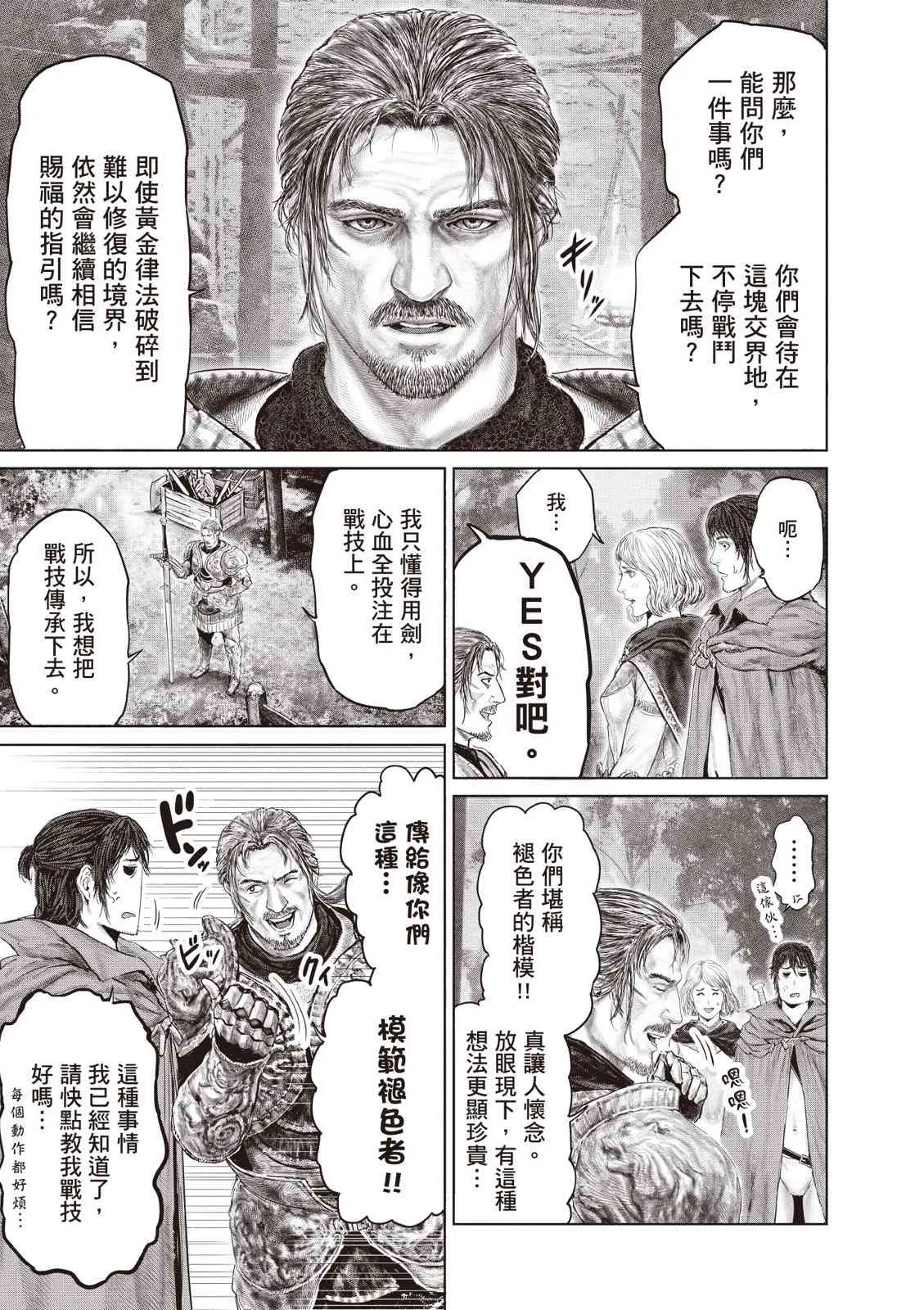 第105页
