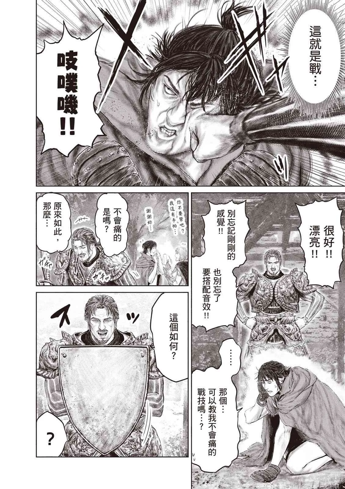 第110页