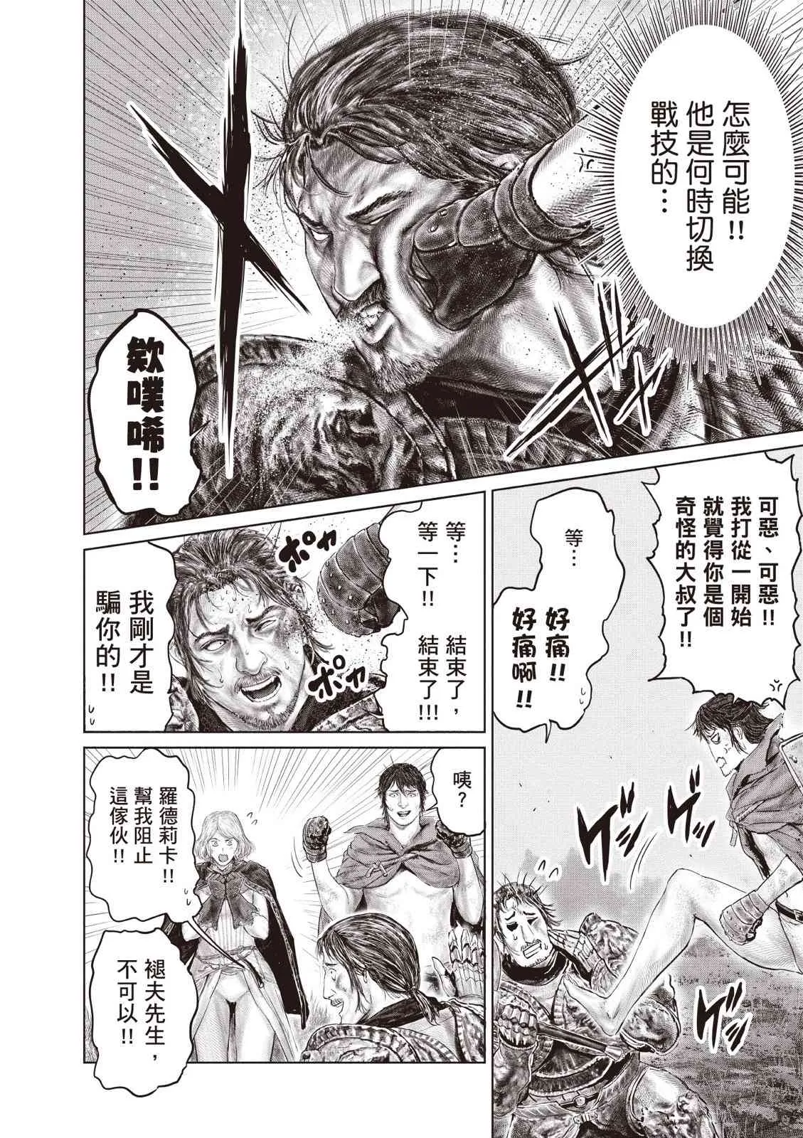 第134页