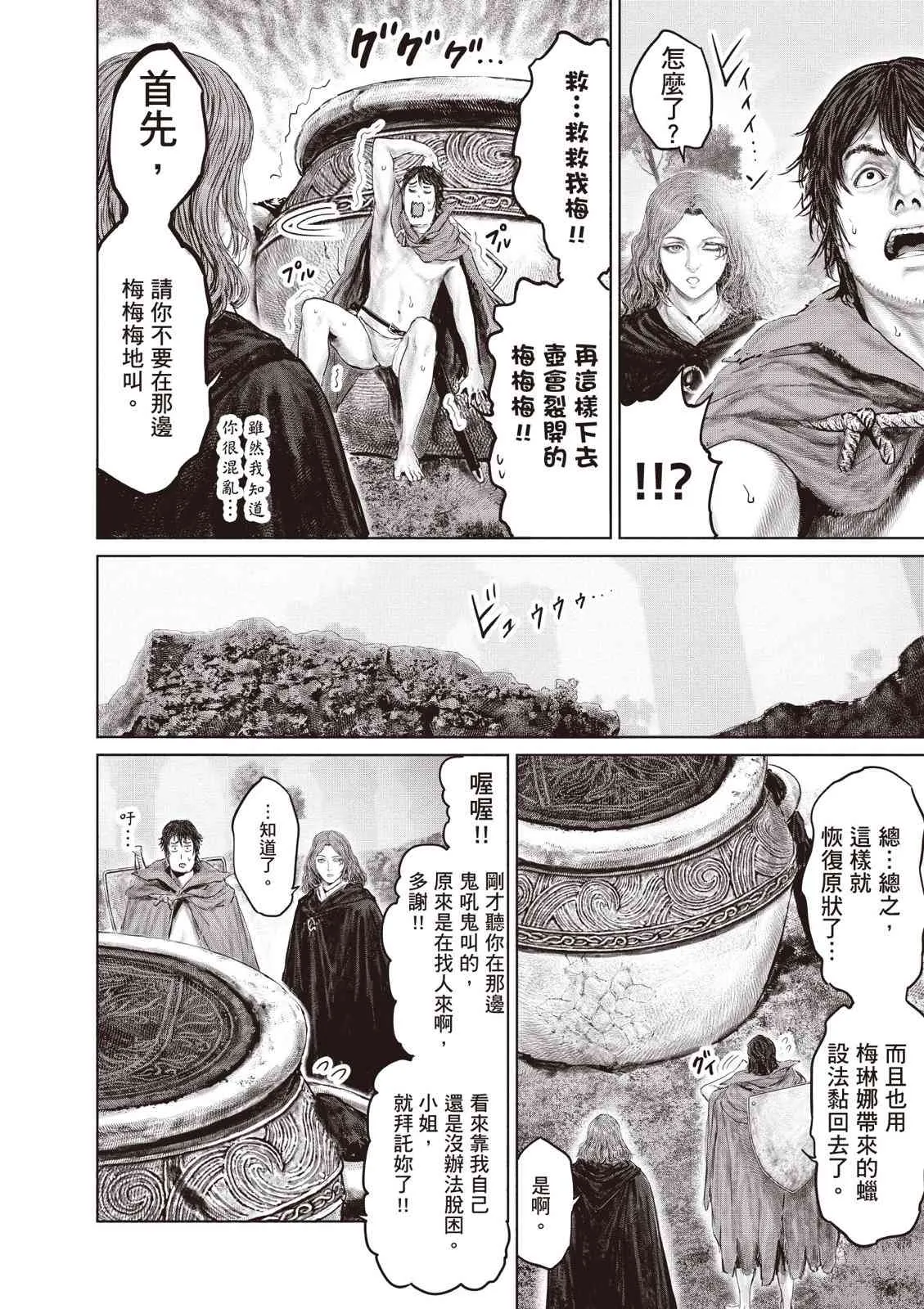 第152页