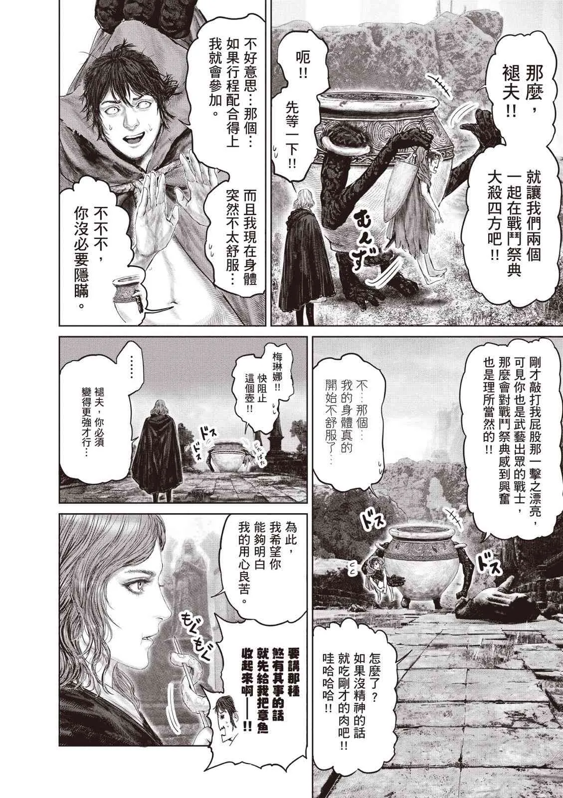 第158页