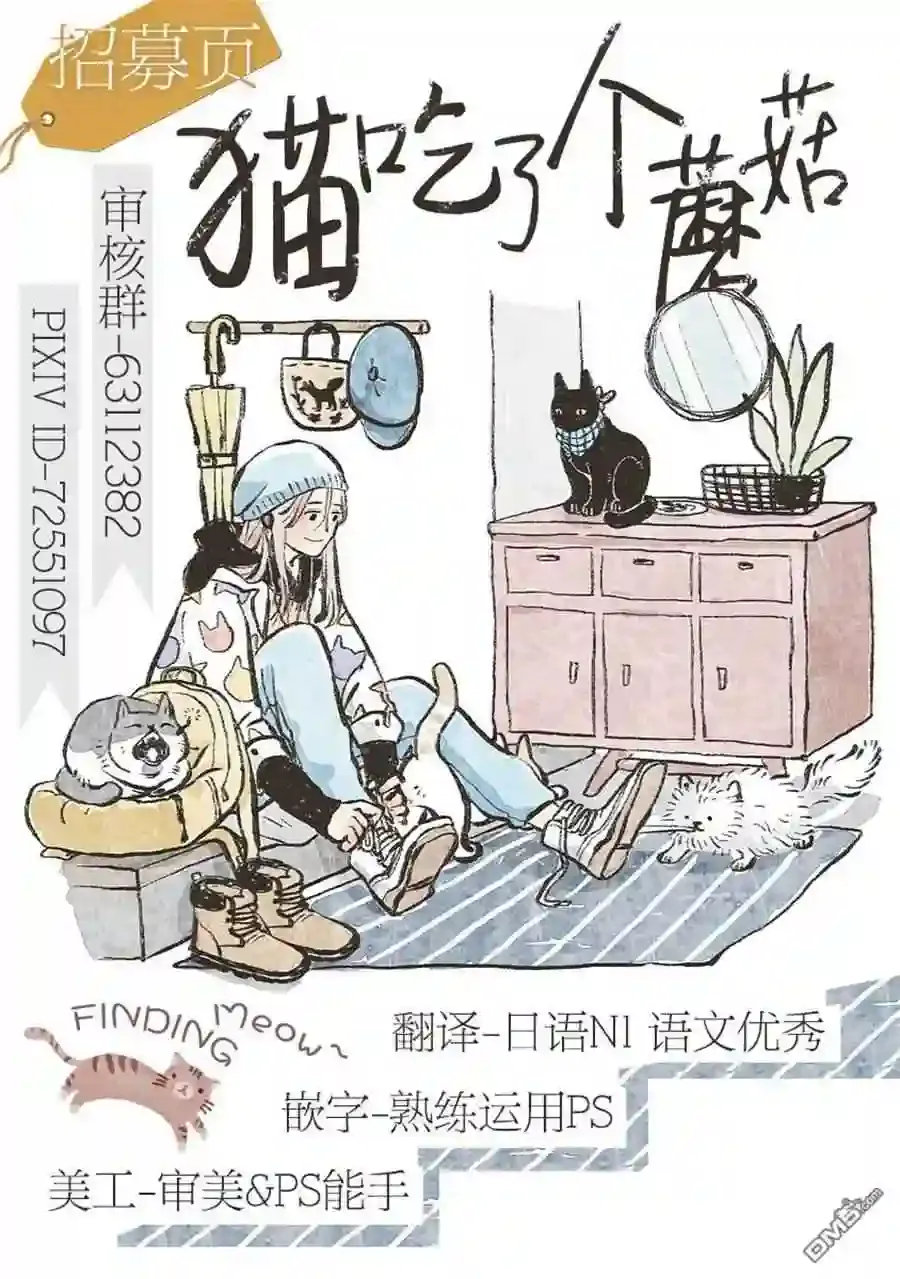 第4页
