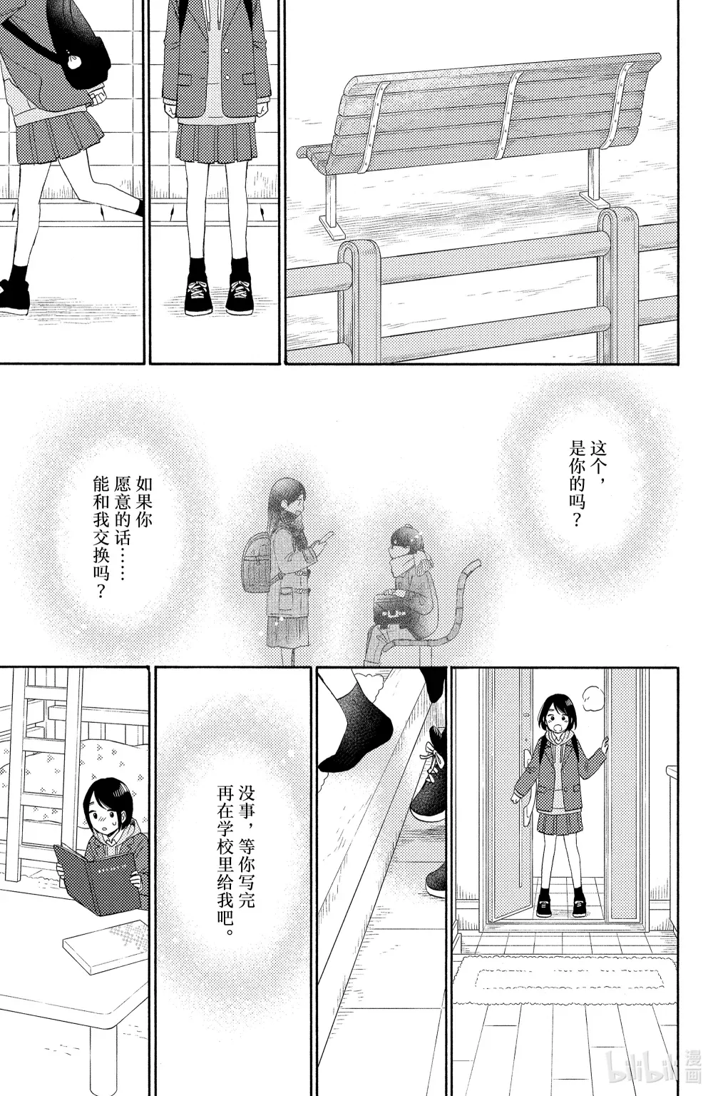 第35页