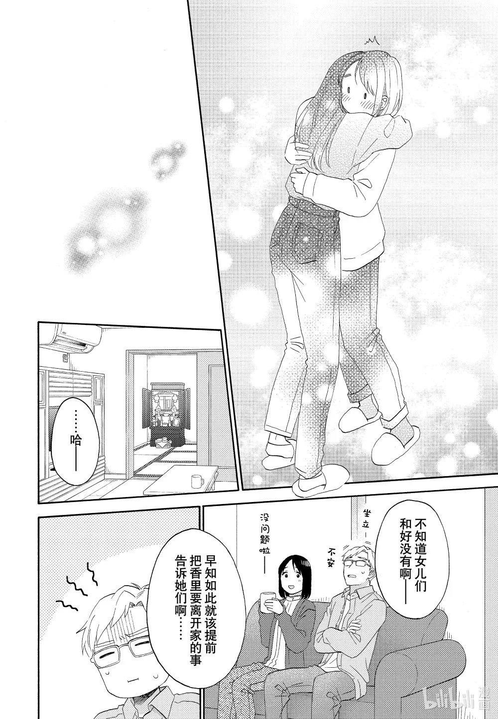 第42页