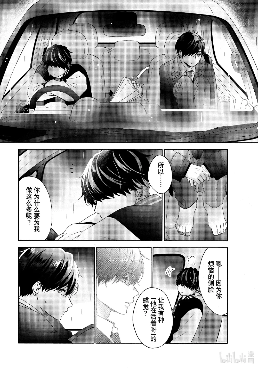 第30页
