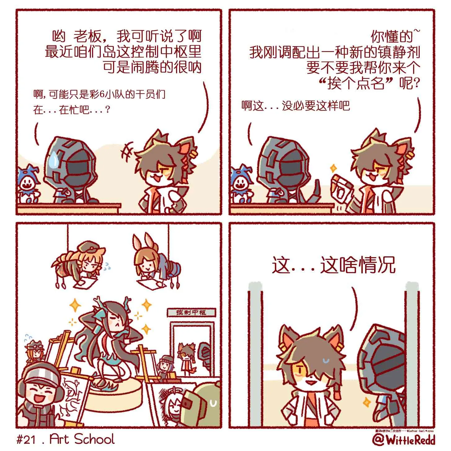 第4页