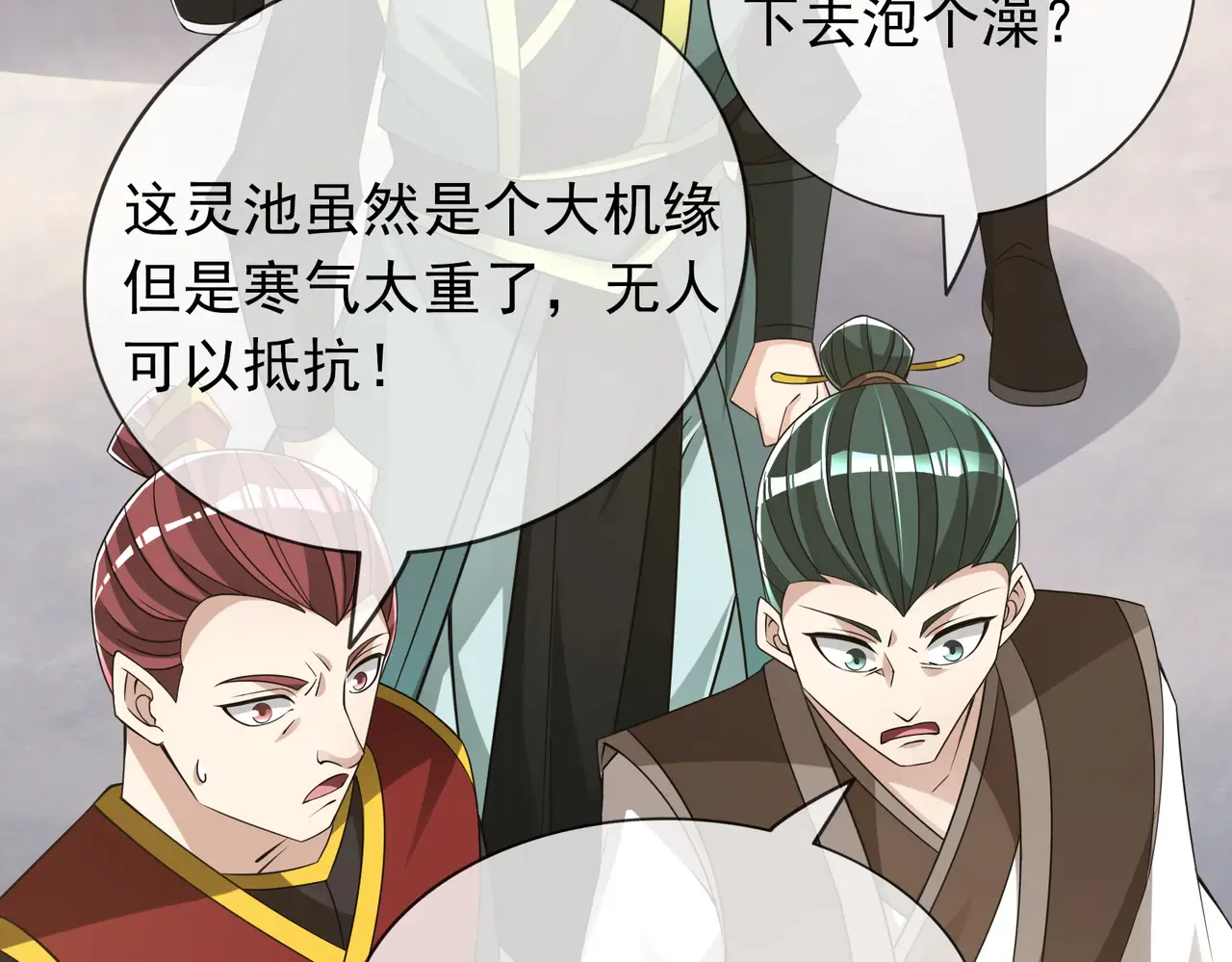 第61页