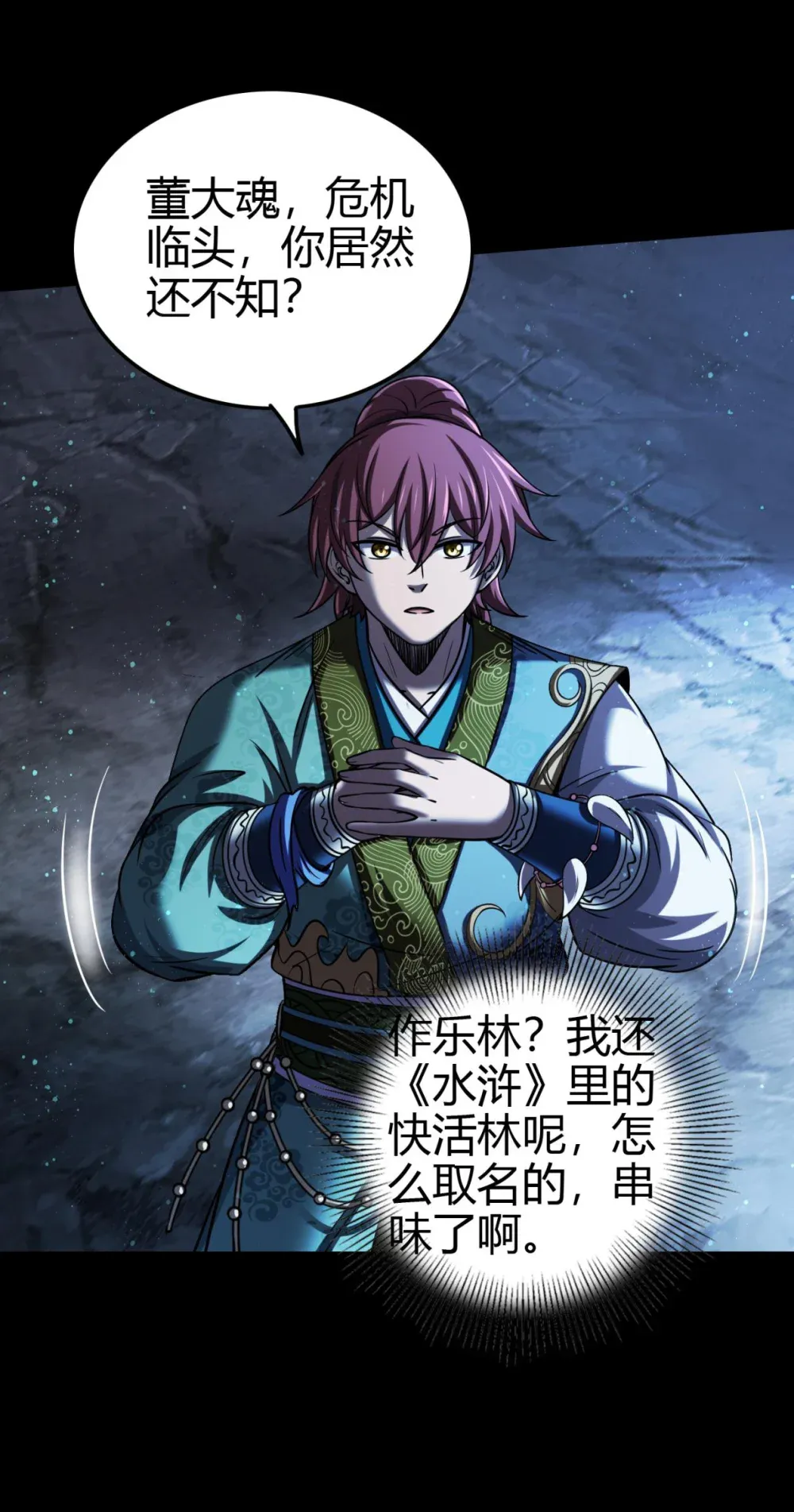 第29页