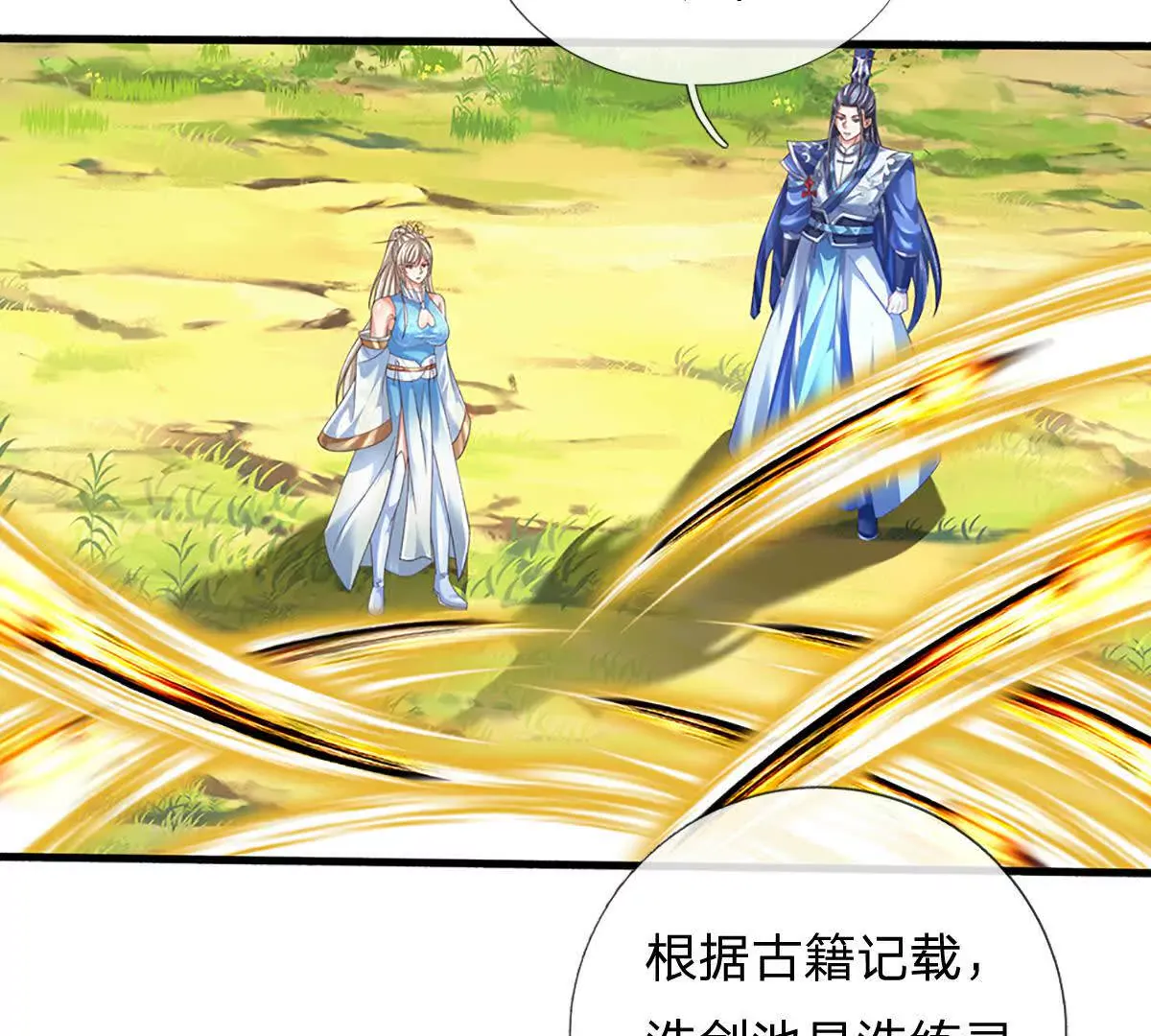 第64页