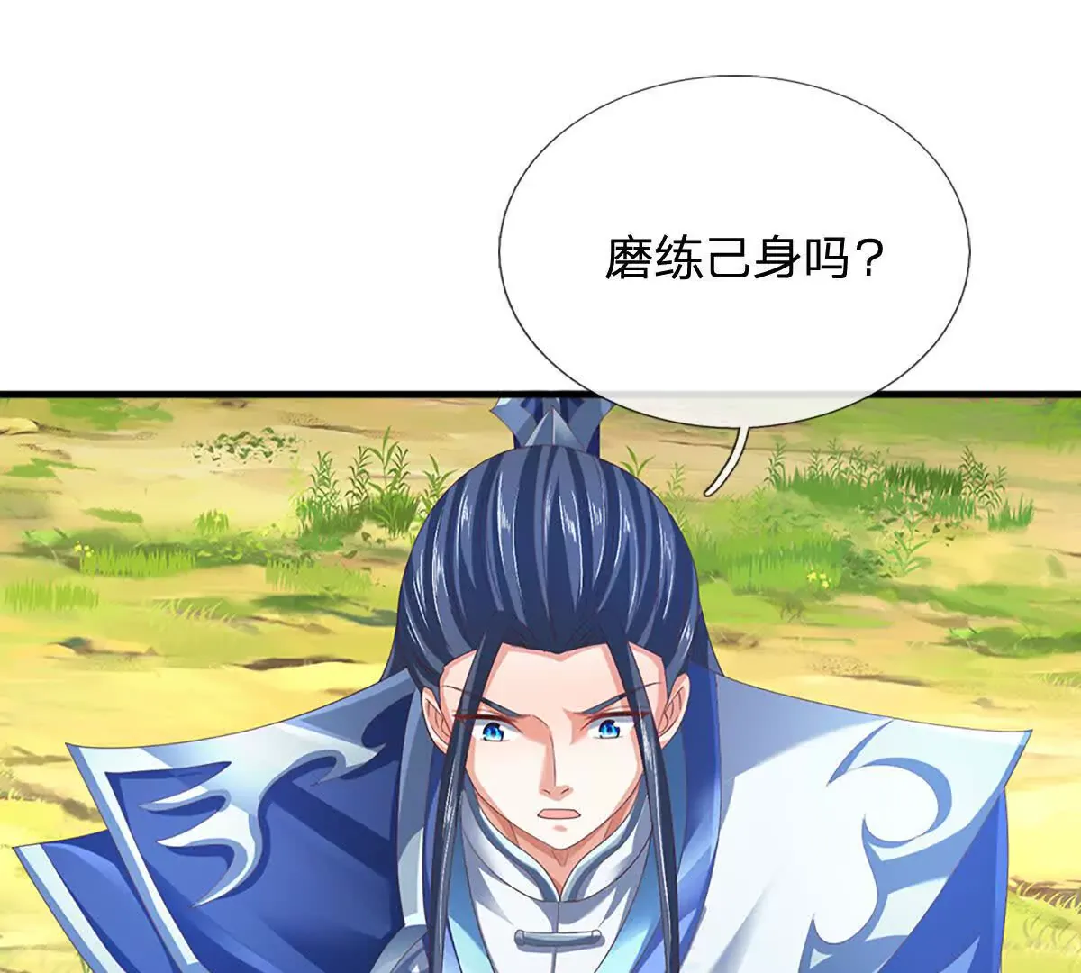 第69页