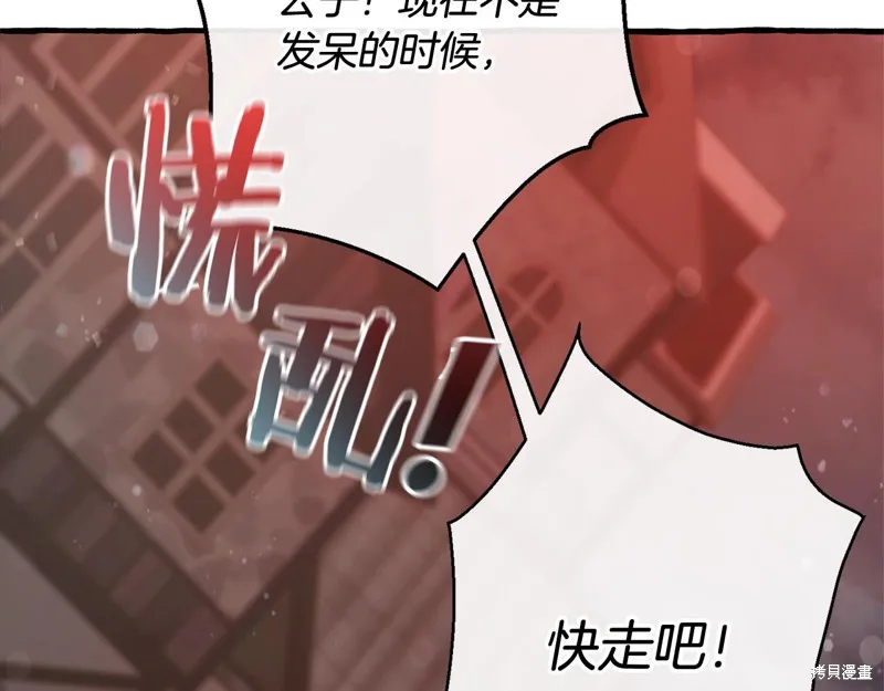 第201页