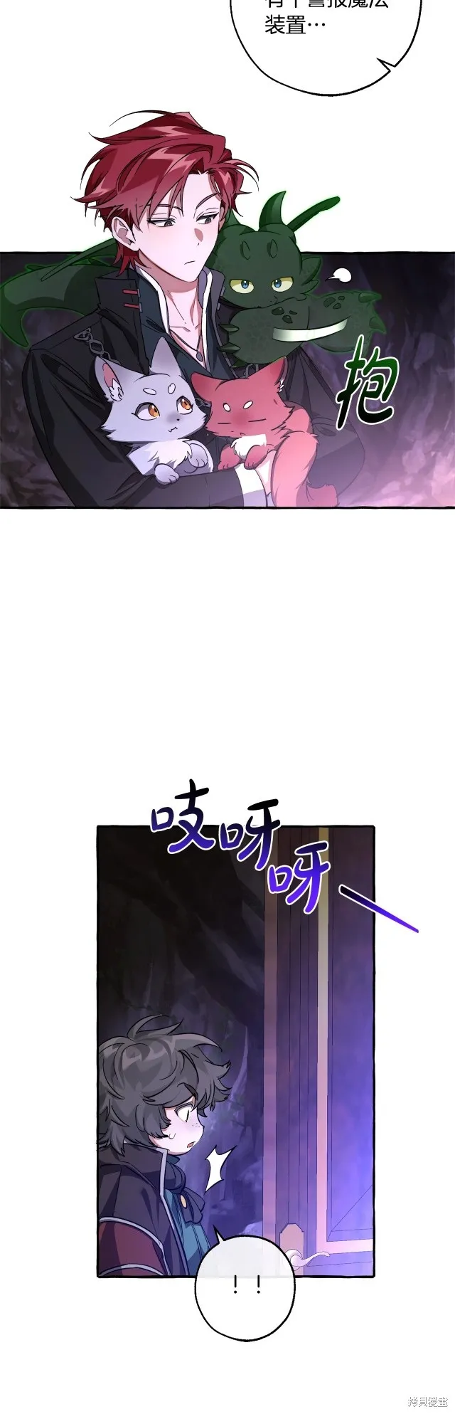 第54页