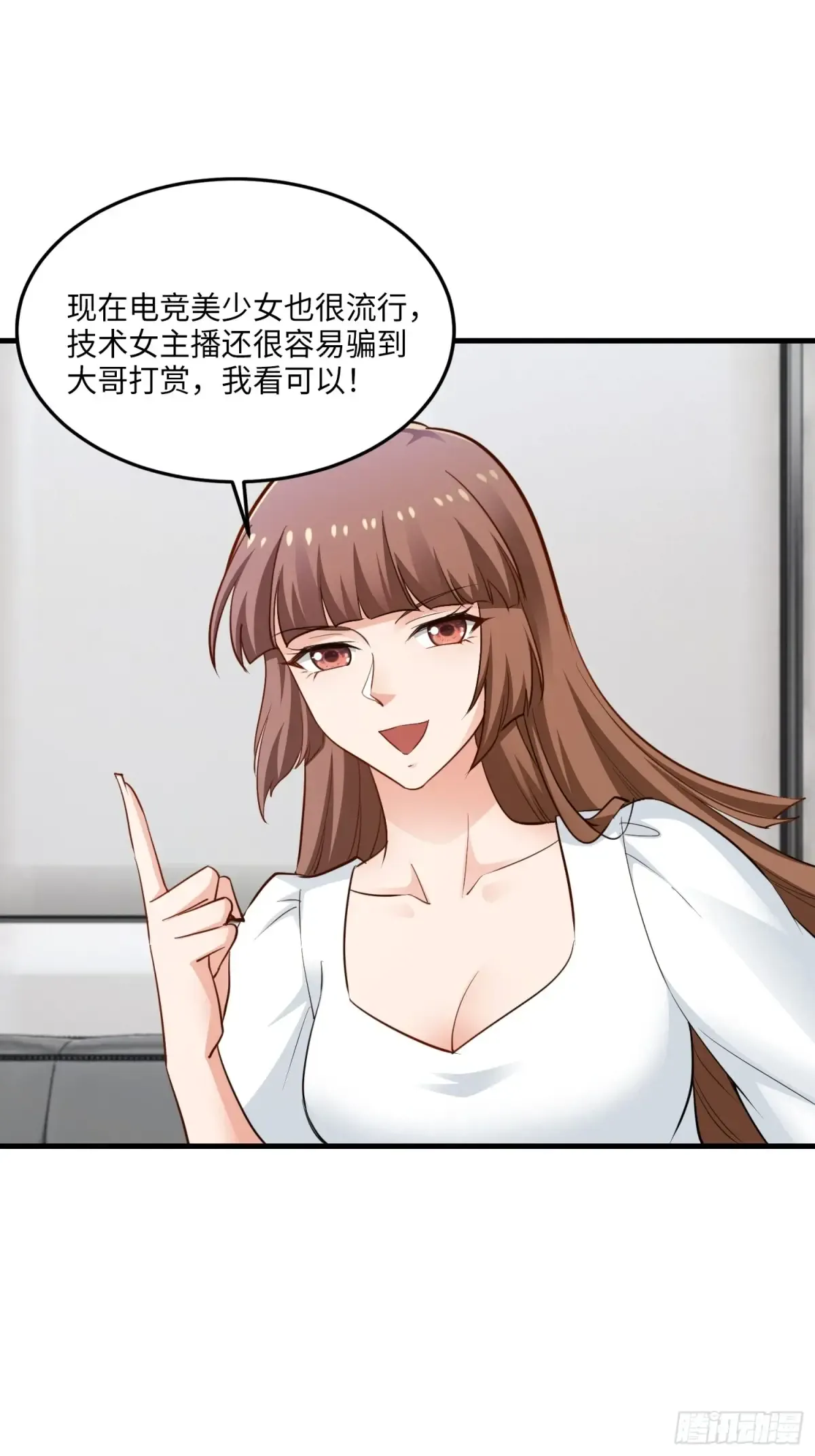 第54页