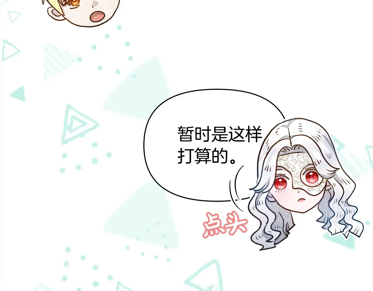 第187页