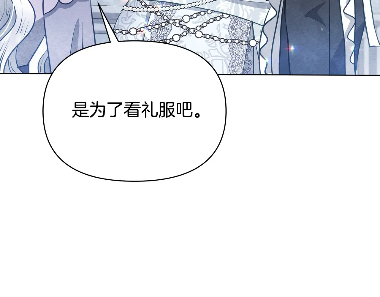 第194页
