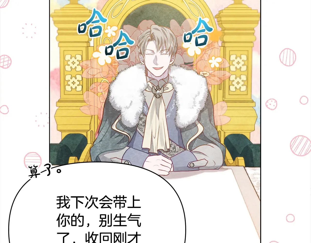 第205页